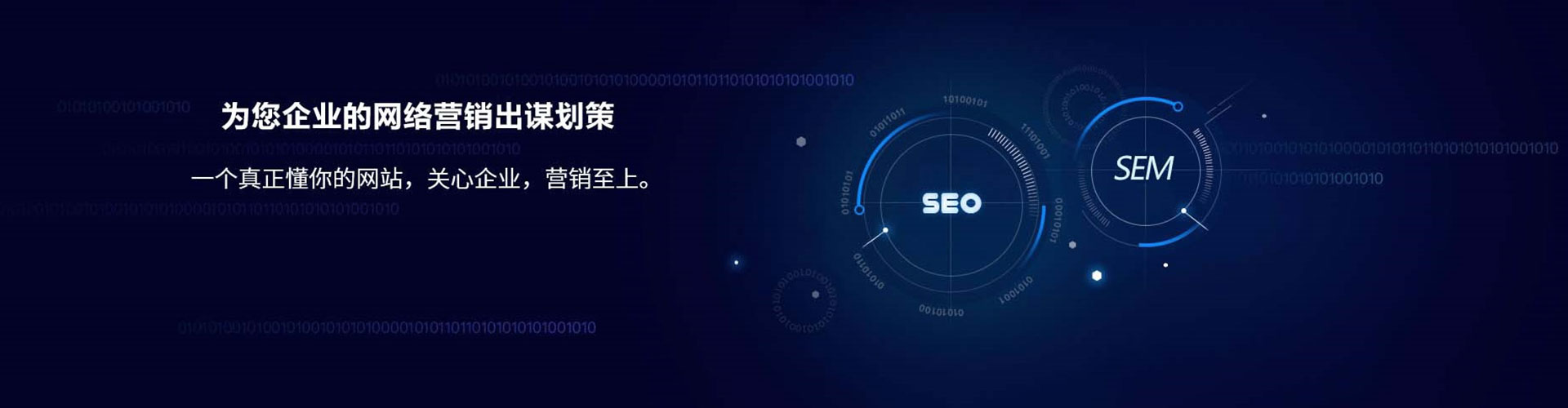 大观搜索开户返点