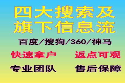 案例分析：信息流平台在教育培训领域的应用