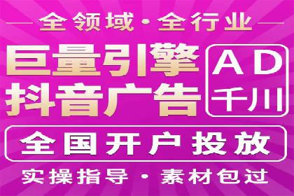 百度广告竞价案例：创意广告投放，提升品牌影响力