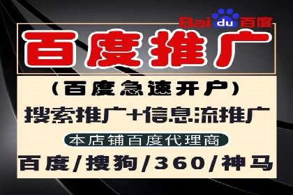 360信息流广告的优化技巧：从失败到成功的转变案例