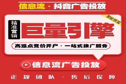 百度竞价广告的预算管理与投放策略调整